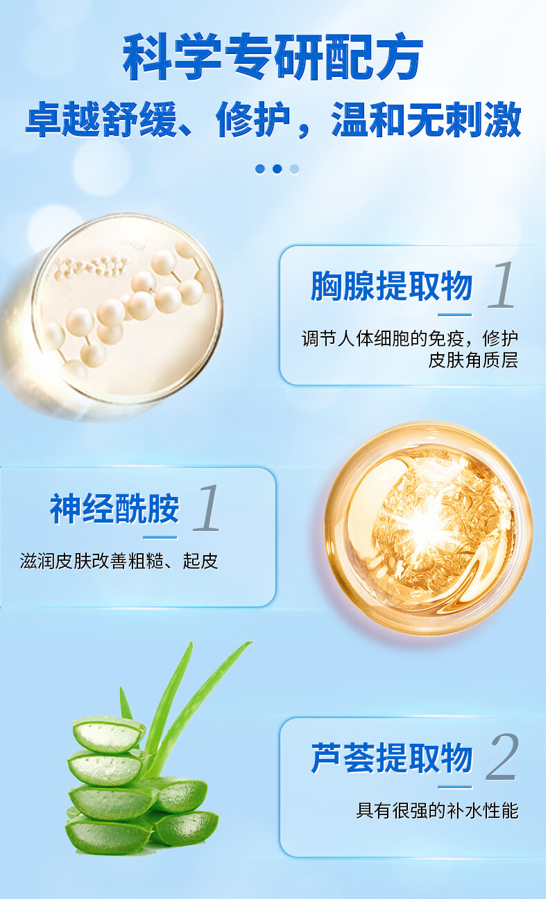 修正修护红血丝增厚角质层薄高原红敏感肌脸部泛红过敏皮肤舒缓修护霜 三盒修护红血丝