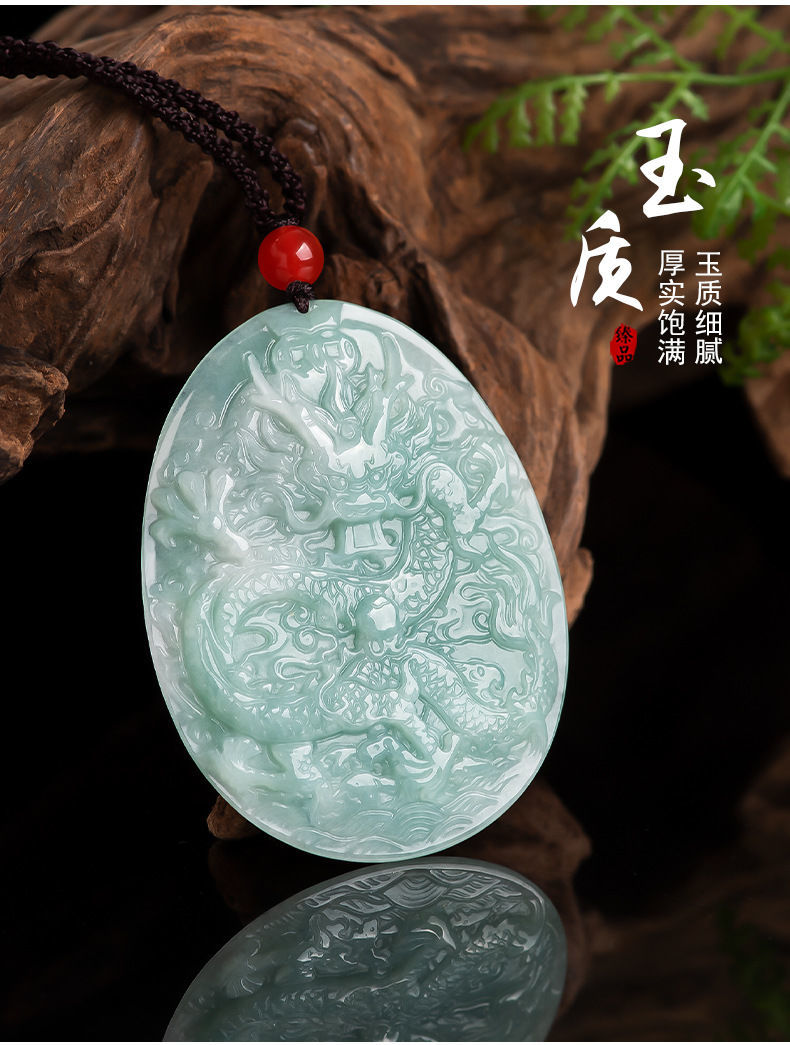 天然缅甸翡翠霸气生肖龙牌玉石吊坠冰种挂件饰品送朋友配 霸气龙牌(配