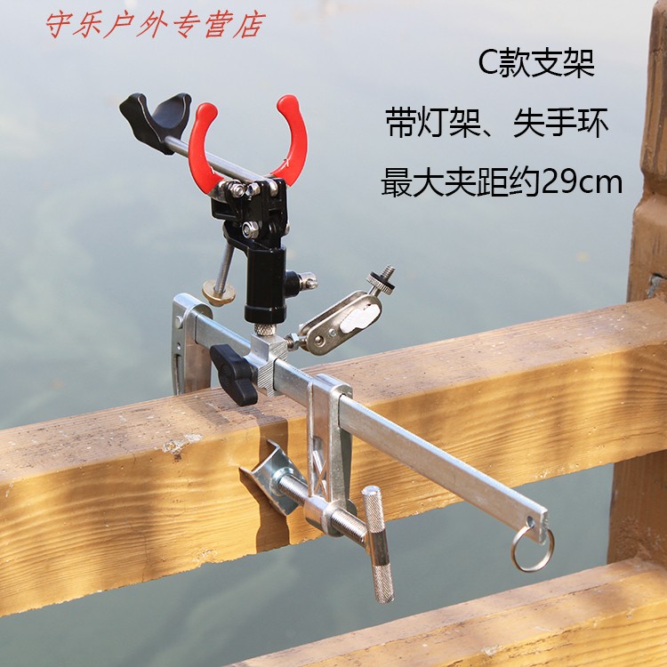 桥筏手竿支架 圆管栏杆自锁支架 多功能护栏桥梁钓鱼炮台架杆器 手海