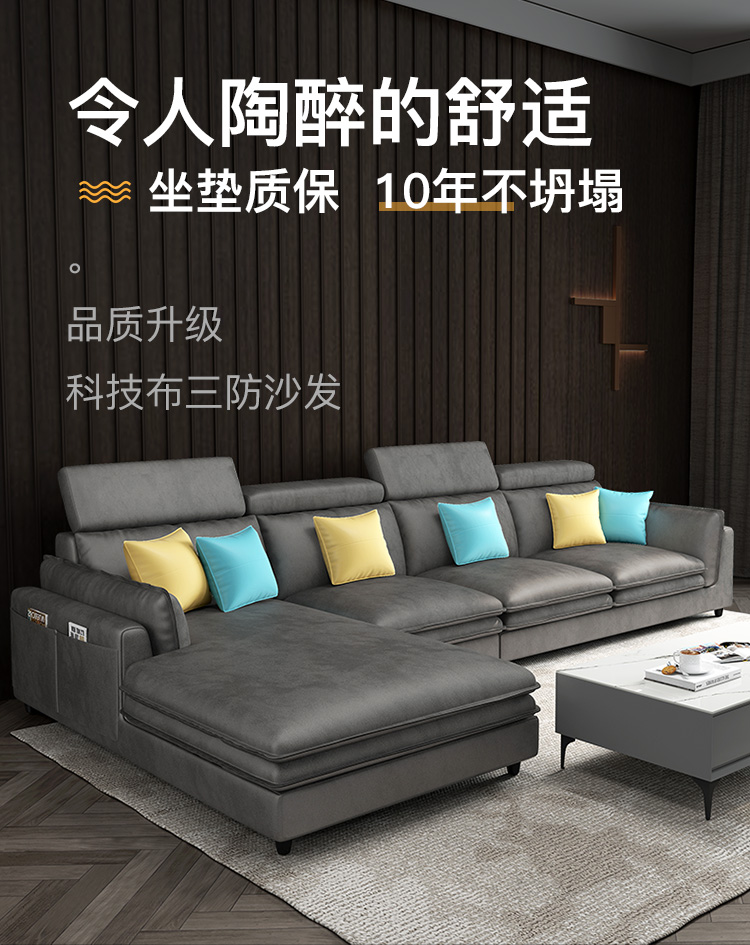梵爱 梵爱沙发纳米科技布三防乳胶布艺沙发现代简约客厅L型整装家具 双人位+单人位+贵妃 舒适版纳米科技布-海绵座包