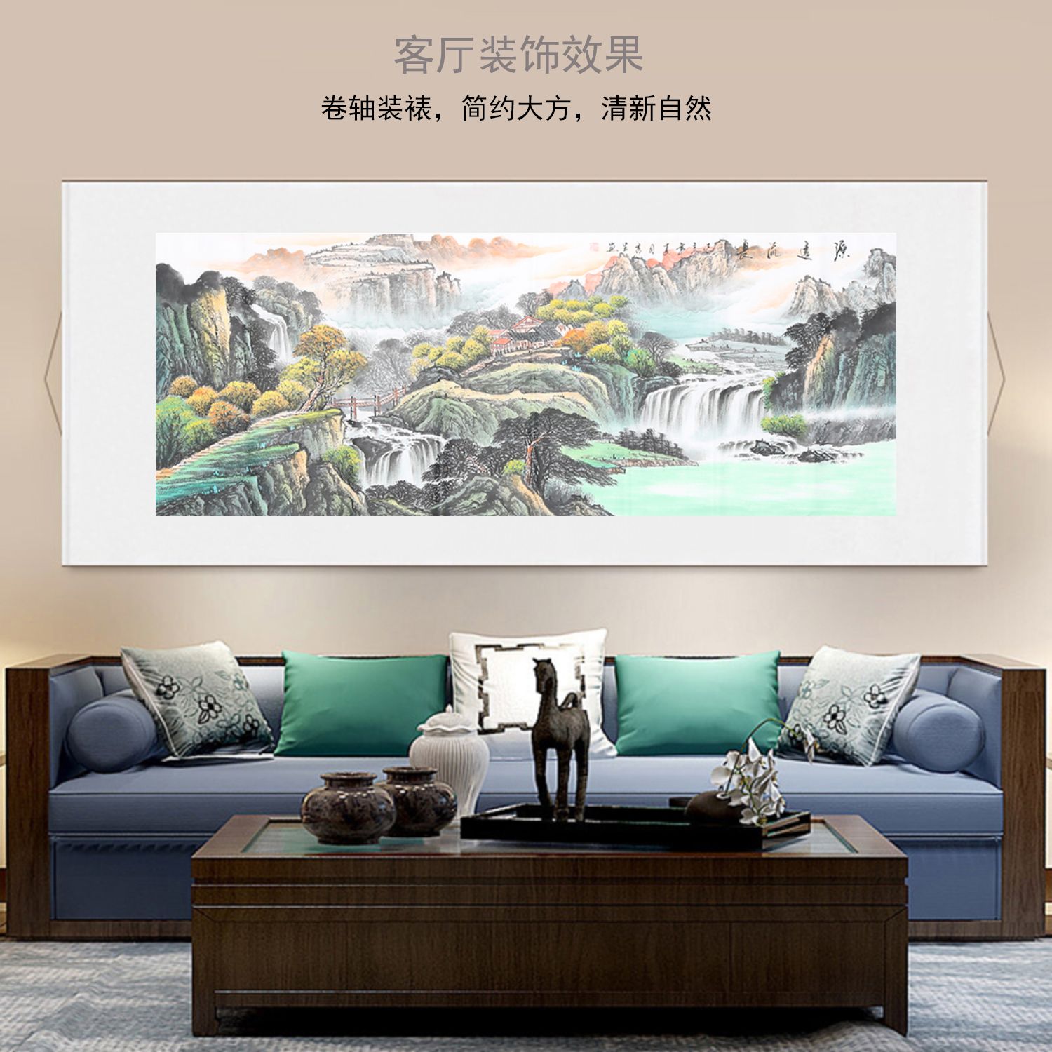 晓艺龙秀生手绘真迹山水画 客厅装饰字画公司办公室挂