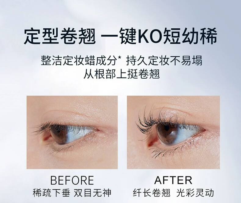 珂莱欧（CLIO）卷翘纤长浓密防水睫毛膏红管定型自然不晕染惊艳持久睫毛膏 01#纤长卷翘(红盖)