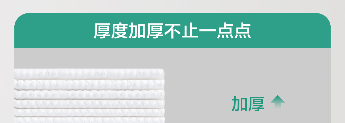 欧亿姿（oeiez）洗脸巾一次性洁面绵柔巾干湿两用擦脸巾抽取式面巾纸洗面美容巾 3包【加厚80%】珍珠纹100抽*3包