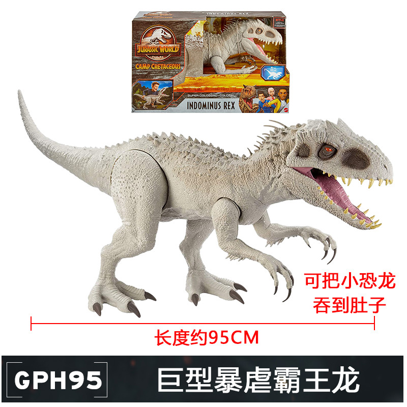 帝王暴龙模型大型暴虐霸王龙恐龙声光玩具gct95巨型暴虐霸王龙无声光