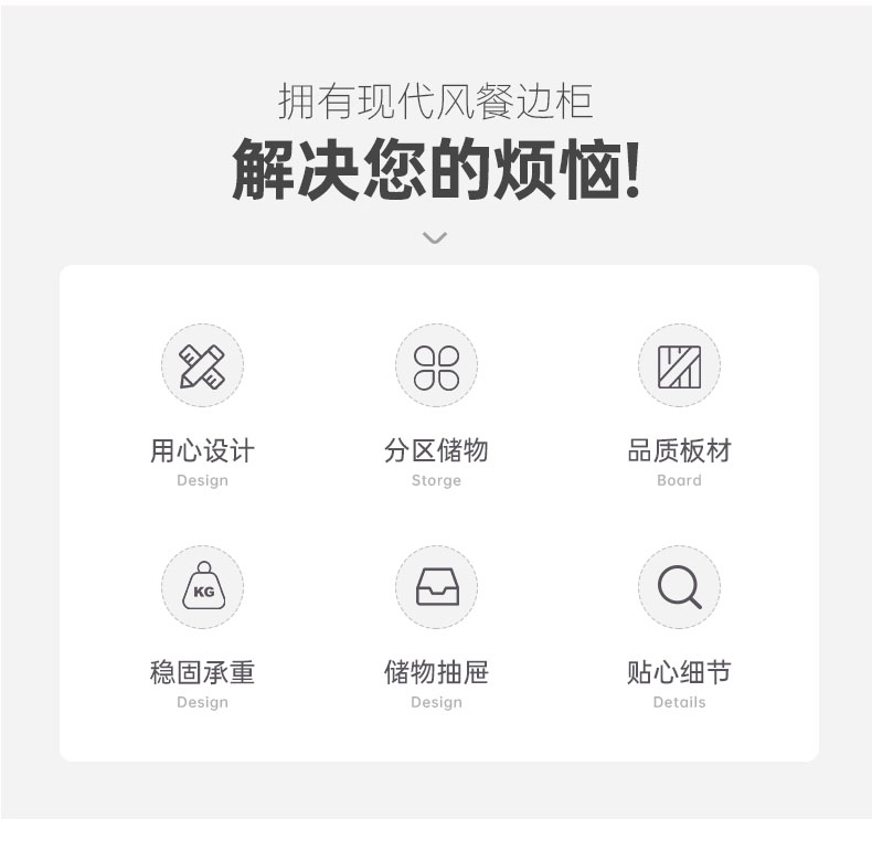普派餐边柜现代厨房茶水柜家用储物柜餐厅靠墙边柜碗柜收纳置物柜子 四门单抽深胡桃色120cm