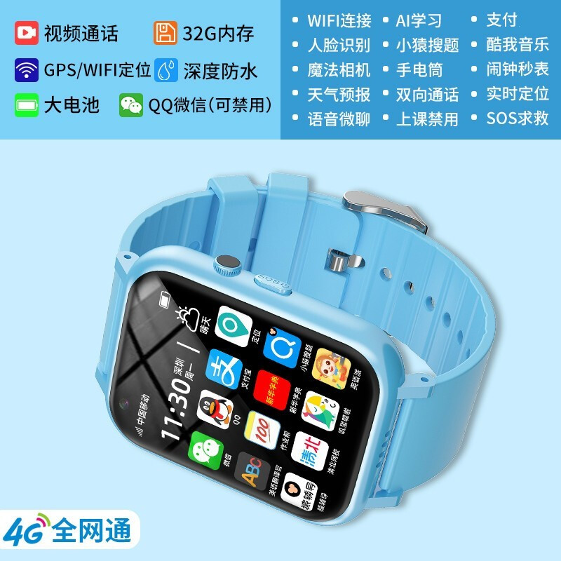 官方旗舰小天才电话手表d2男孩4g通儿童电话手表可插卡视频gps定位