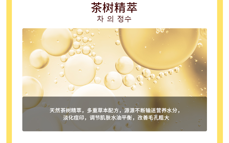 Tondi水杨酸精华液净痘痘淡化痘印痘疤粉刺闭口面部精华青春痘护肤品 30ml