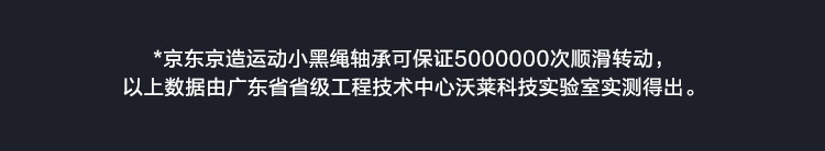 京东京造跳绳无绳成人减肥燃脂专用健身器材中小学生比赛考试专业防绕跳神
