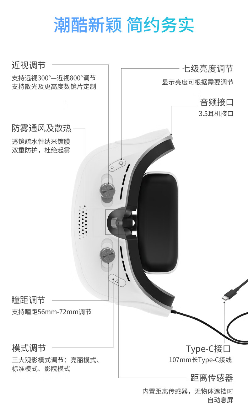 酷睿视（GOOVIS） 2021款头戴影院3D vr一体机4k高清游戏智能电影眼镜 Young头显 黑色 Young标配