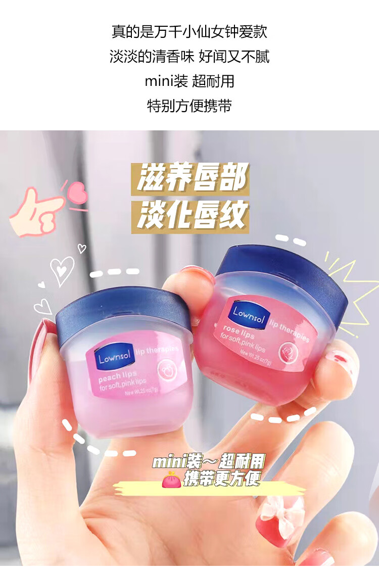 Lelnia补水唇膏去除唇部死皮淡化唇纹保湿唇膏 润唇膏4只/盒X2盒