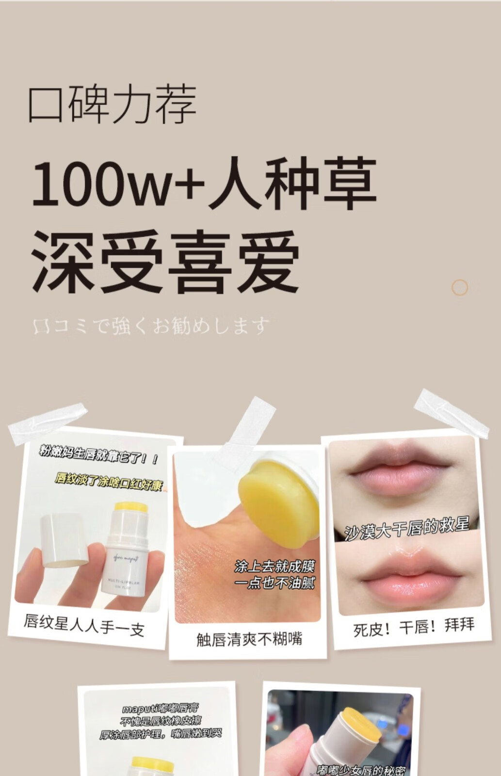 玛朴缇（MAPUTI）润唇膏夏季补水保湿滋润去死皮淡化唇纹绷带玛朴缇唇膏 蓝色款蓝绷带