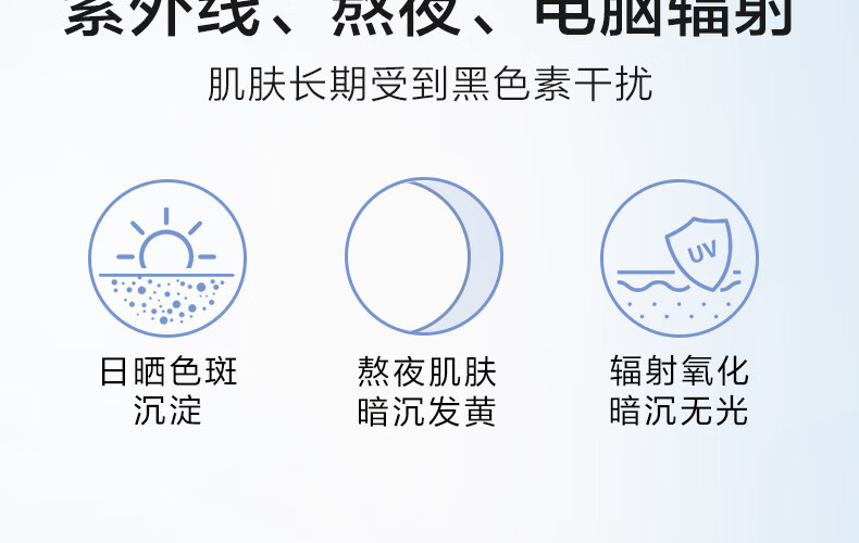欧诗漫（OSM）珍珠净透润白美白面膜水润焕白新升级小白灯面膜提亮肤色淡化暗沉 【美白焕亮】4盒20片