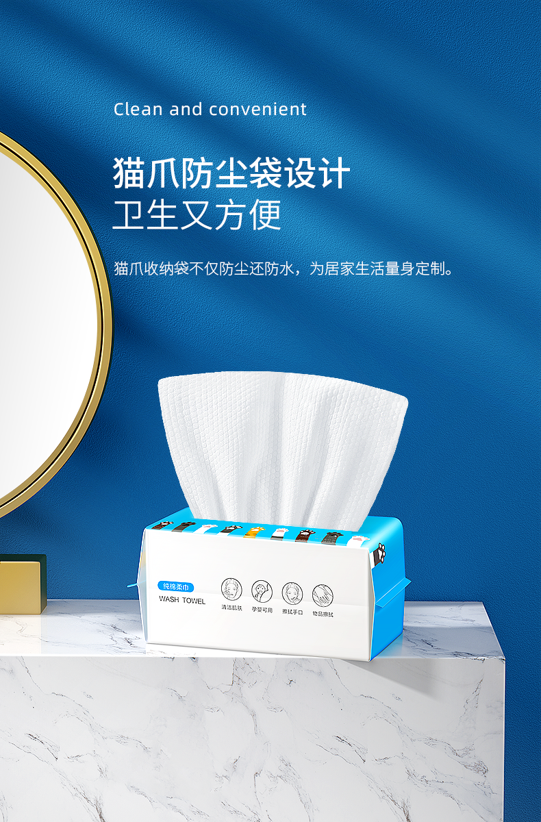 欧亿姿（oeiez）洗脸巾一次性加大加厚洗面巾抽取式擦脸洁面巾纸化妆棉方便囤货装 【加大加厚】珍珠纹100抽*5包