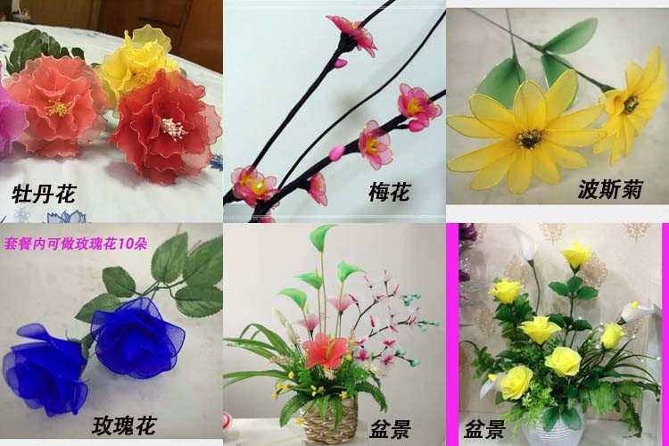 手工花丝网花 制作玫瑰花diy材料包 新手套装制作各种花型材料 套一