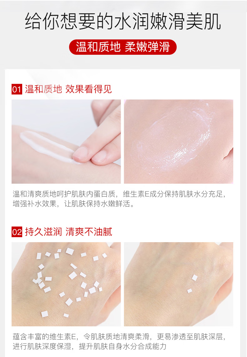 YUHOO【国货好物】维生素E乳液身体乳润肤霜保湿舒缓皮肤干燥滋润维E乳 维生素E润肤乳-3.瓶