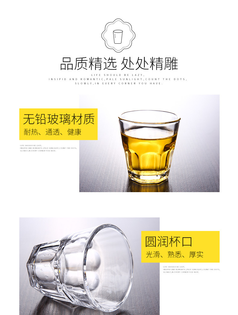 奢茨大号白酒杯玻璃酒杯2两白酒杯100ml酒吧啤酒杯12只套装二两半家用