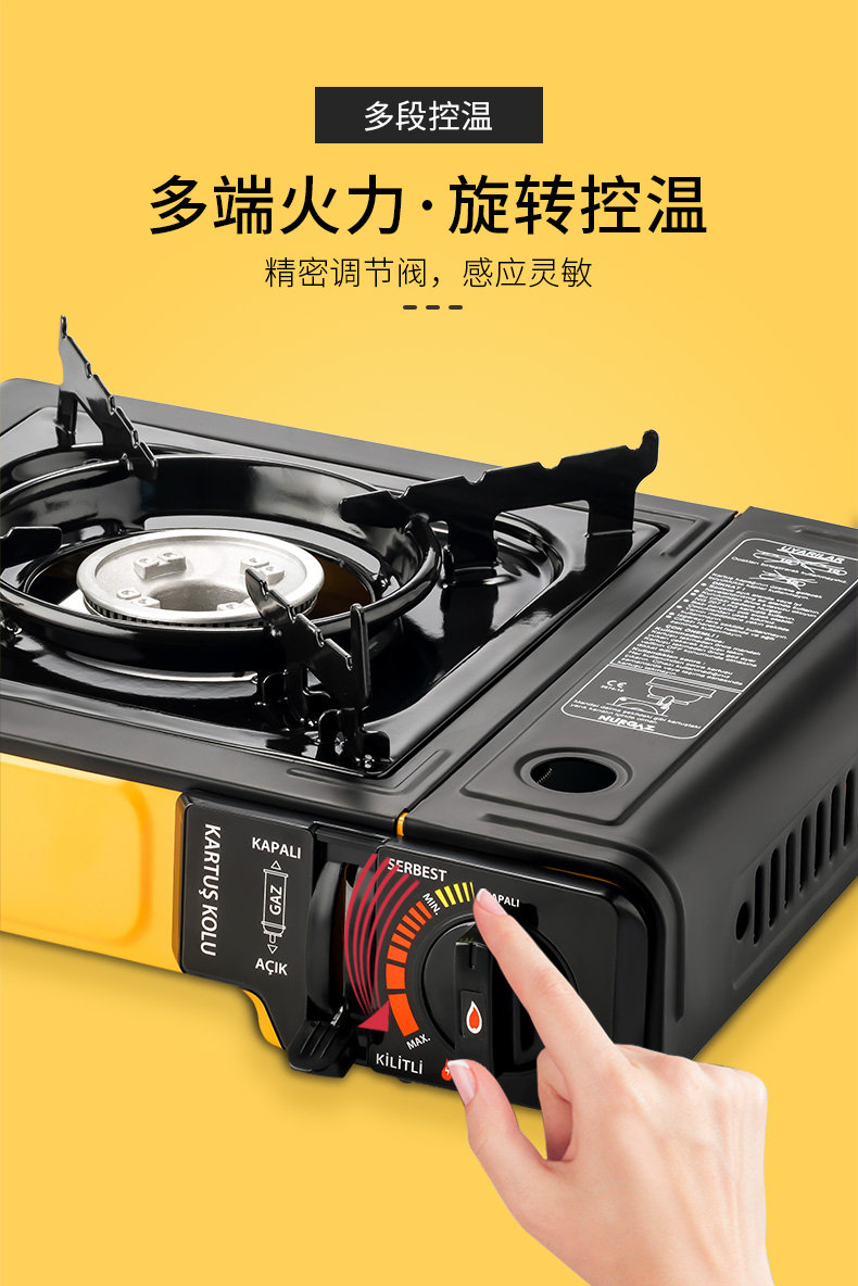 户外卡式炉便携式煤气灶野炊卡磁炉防风燃气炉家用小火锅气罐车载蓝色