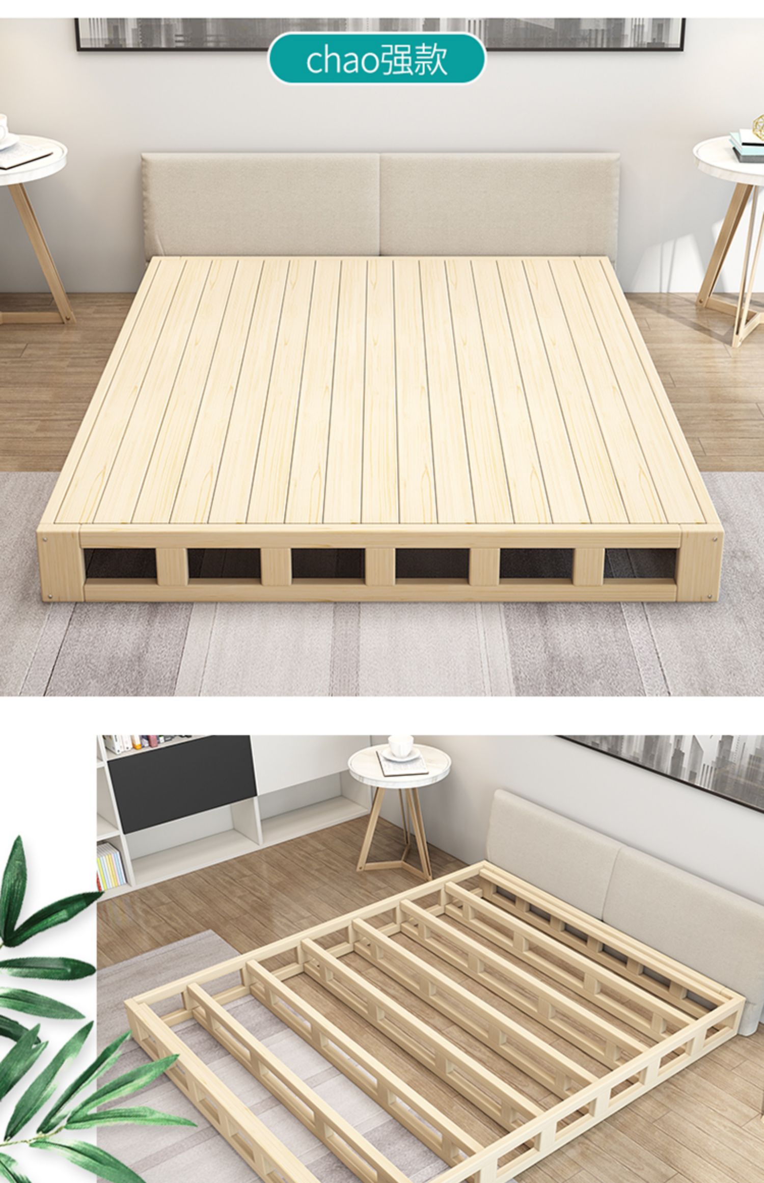 排骨架床板 榻榻米床架子排骨架实木床现代简约双人床硬板地台床日式