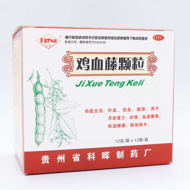 科晖鸡血藤颗粒12g12袋盒补血活血通络1盒