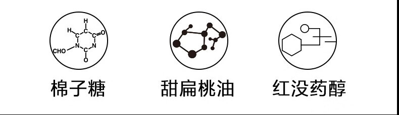 蒙度士（MdoC） 男士滋润保湿补水护手霜男护肤品 50g
