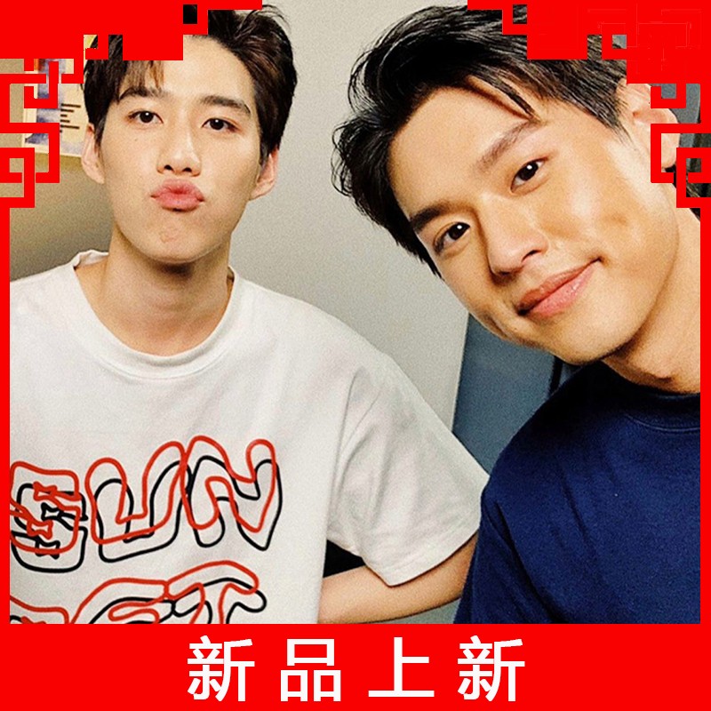 c2潮朝以你的心诠释我的爱周边t恤bkpp同款sunset衣服泰国pp短袖宽松
