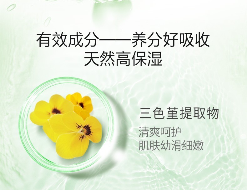 一叶子（one leaf）护肤品水乳套装补水保湿女学生控油收缩毛孔爽肤水化妆品礼盒 酪梨保湿3件套（水+乳+霜）