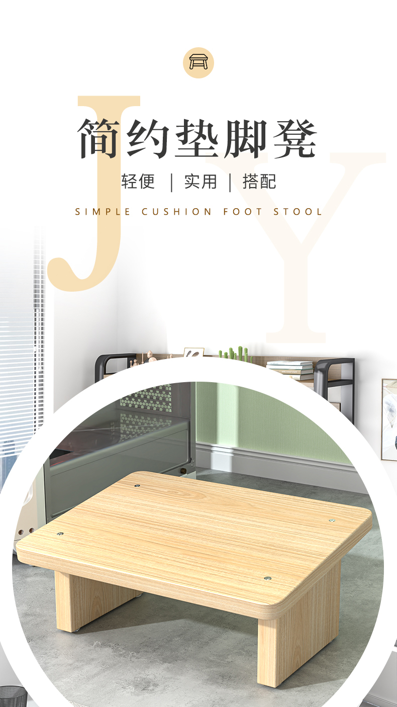 木匠印记脚踏板办公室桌下搁脚凳家用沙发脚蹬放腿防滑马桶踩脚凳子 简易深胡桃色34*24*15
