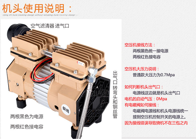 无油静音空压机机头气泵电机机头配件220v380v两相三相 机头550w(全铜