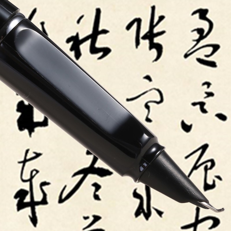 练字笔弯头钢笔美工笔速写瘦金小尖书法画画练字墨囊粗吸墨 蓝色 直尖
