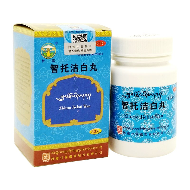甘露 智托洁白丸1.4g*20丸 【3盒】