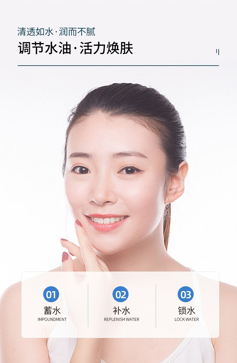 黛格娜极光水保湿精华爽肤水舒缓修护化妆养肤戴各那 （极光水） 150ml