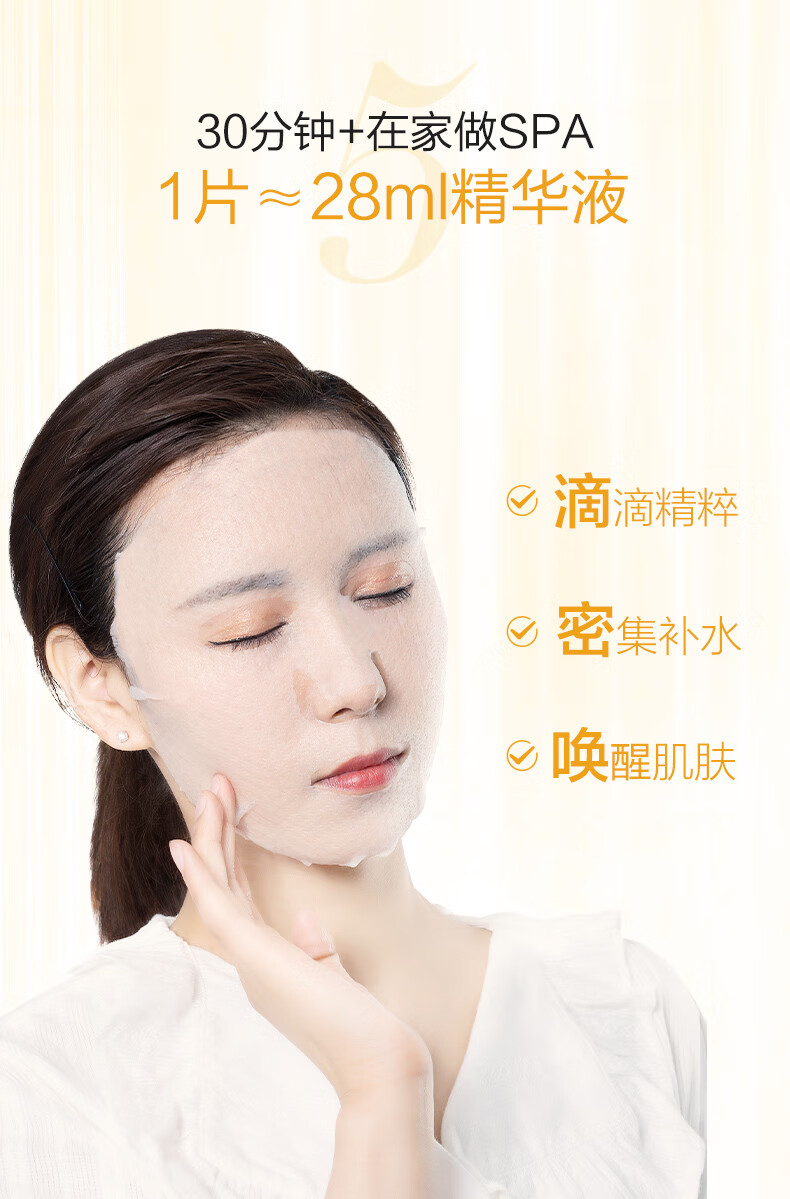 高姿面膜蜂巢水库补水面膜保湿清洁睡眠面膜清洁控油收缩毛孔提亮肤色贴面免洗面膜修护熬夜肌肤 【到手40片】水光保湿组(30)片