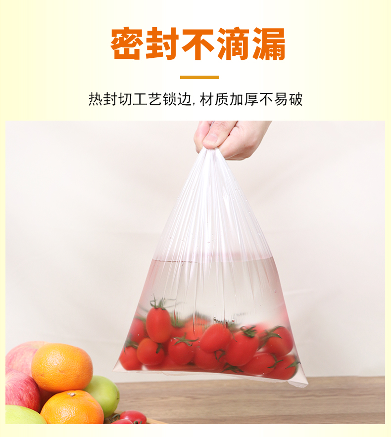 洁成食品级保鲜袋家用厨房出行收纳袋冰箱微波炉适用 保鲜袋大中小组合220只
