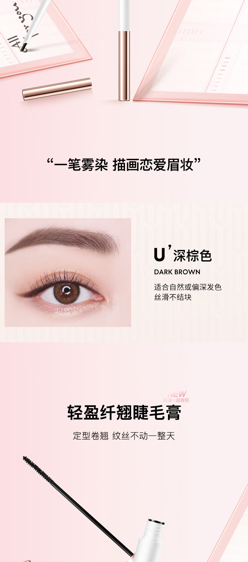 【情人礼物】尤莉尤拉彩妆套装礼盒十件初学者化妆品全套淡妆口红送老婆闺蜜女友真情一鹿有你生日礼物 真情一鹿有你20件套