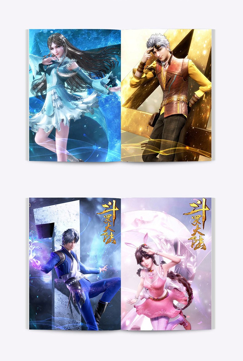 礼品 创意礼品 者自 天官赐福肖战华晨宇凹凸世界r1se写真集画集画册