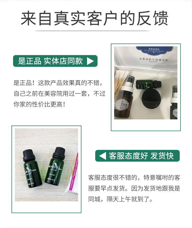 维怡美花开八度官方正1品旗舰1店根草原液根果精华液养颜套装面膜冻干粉 根草原液III（20ml）+赠棉签