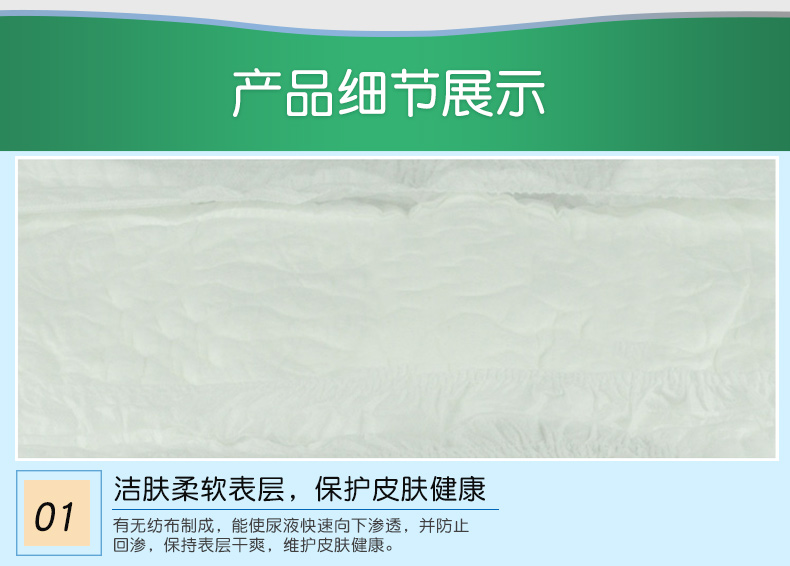 鸿福祥成人纸尿裤老人用尿不湿一次性止尿垫老年男女尿片xl码30片