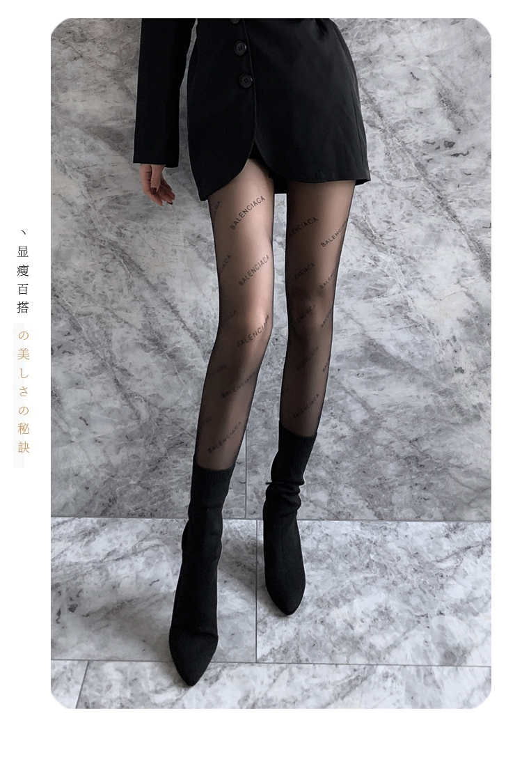 浪莎美腿遮瑕 巴黎同款b字母黑丝袜女超薄款防勾丝春秋夏季jk网红菠萝