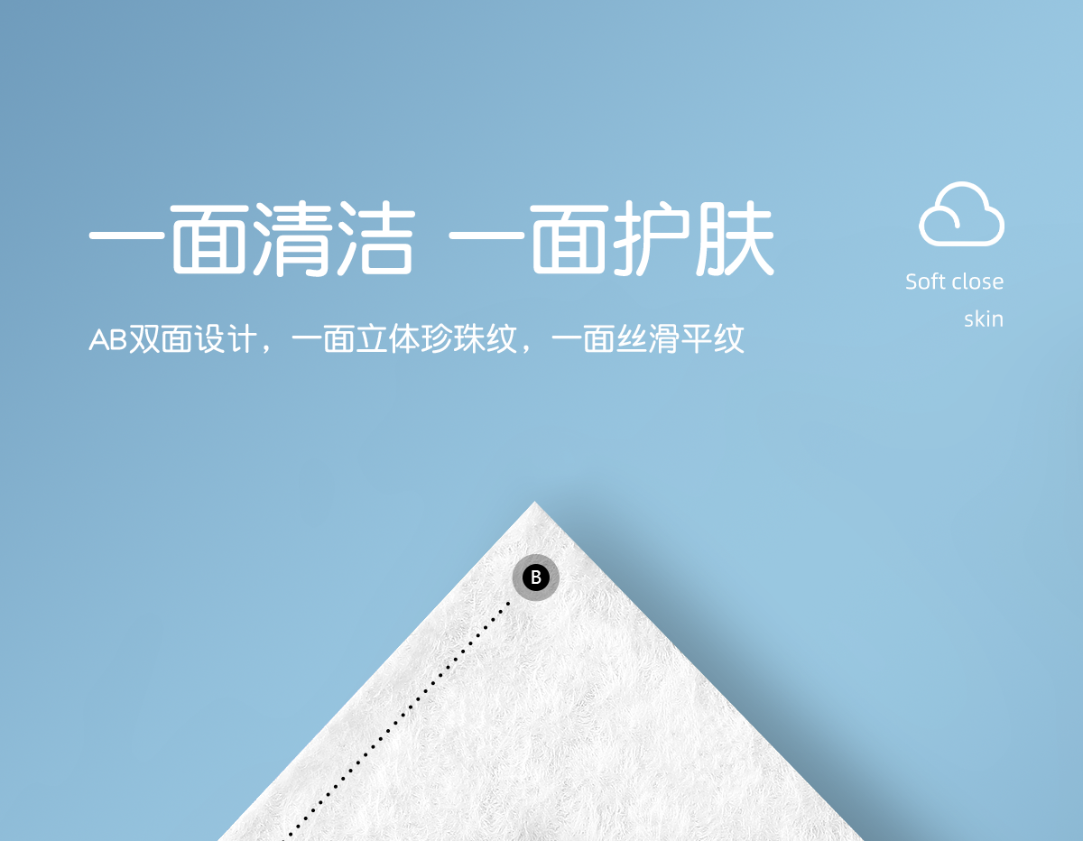欧亿姿（oeiez） 洗脸巾一次性毛巾女美容洁面巾卸妆擦脸洗面巾纸纯棉加厚卷筒式 【尝鲜装】加大加厚珍珠纹3卷