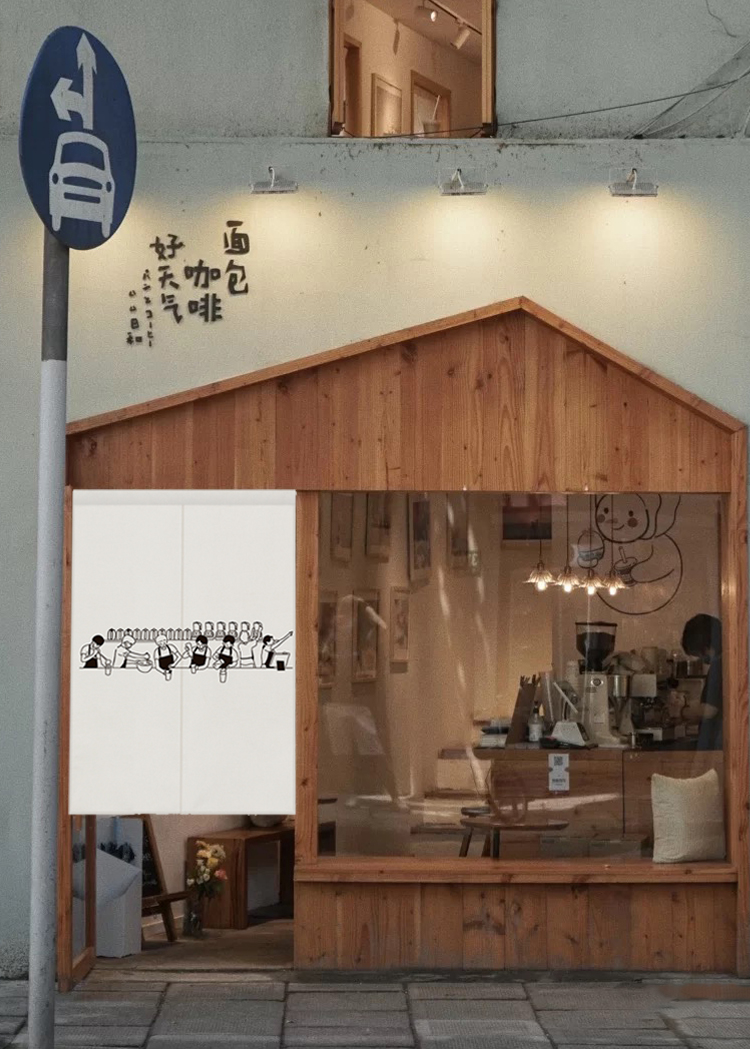 萱宇霖 奶茶店咖啡店厨房门帘商用店铺来图logo定制个性创意装饰布艺