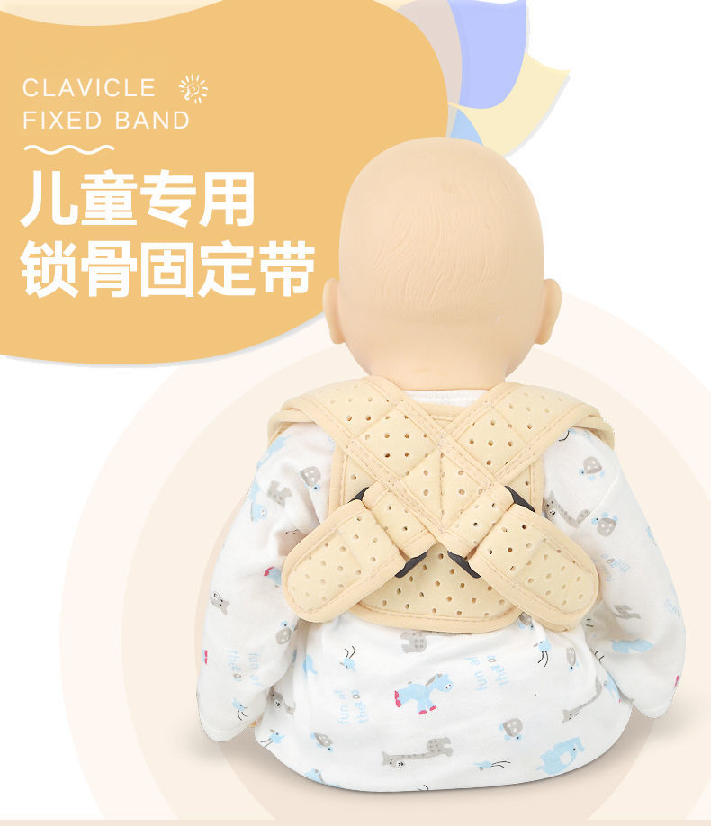 医院小孩婴幼儿童锁骨骨折固定带八字绷带肩含胸驼背矫正夏季透气儿童