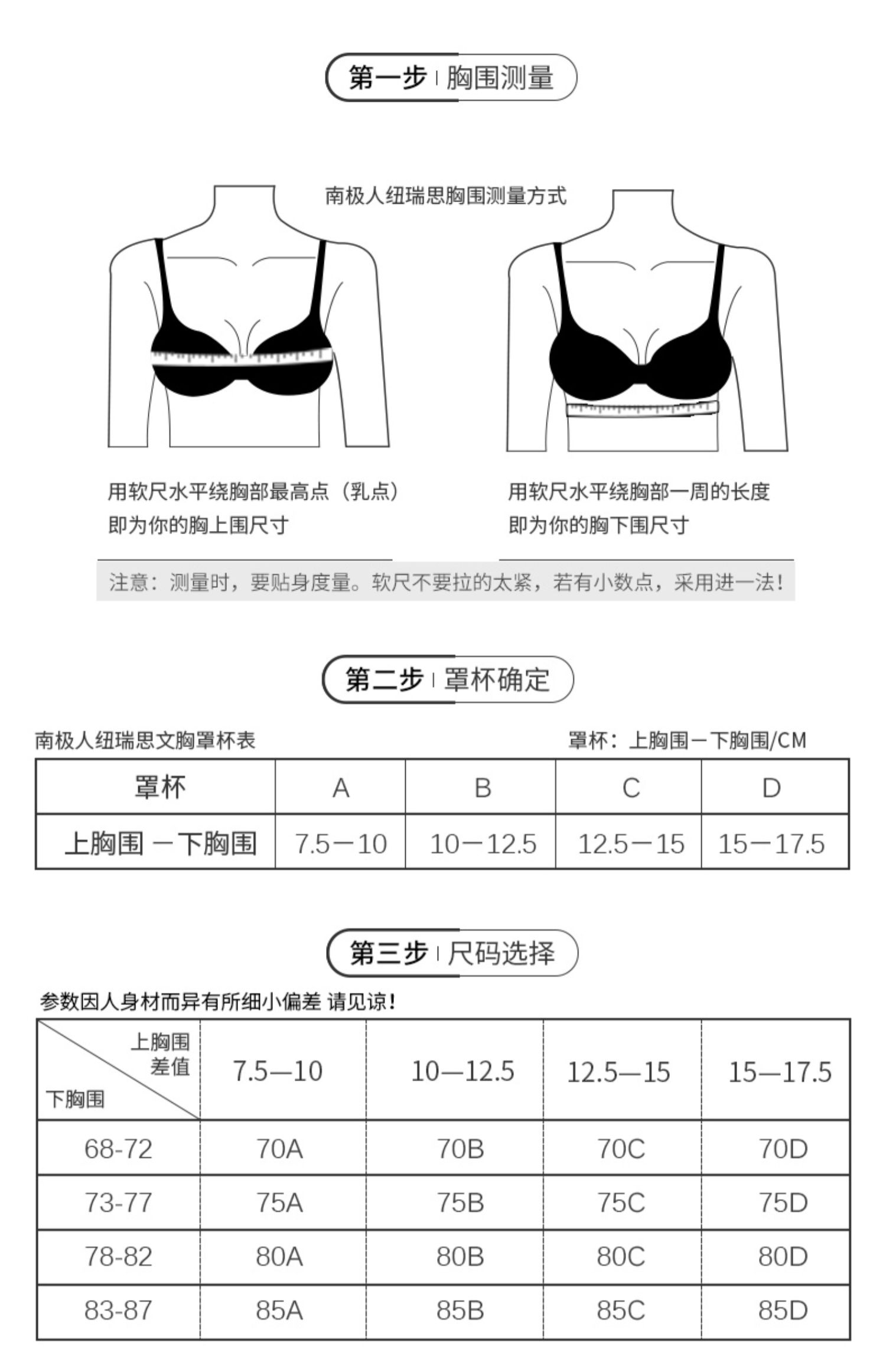 托调整型胸罩女士文胸(肤色 肤色)两件 32b/70b【上薄下厚2cm左右】
