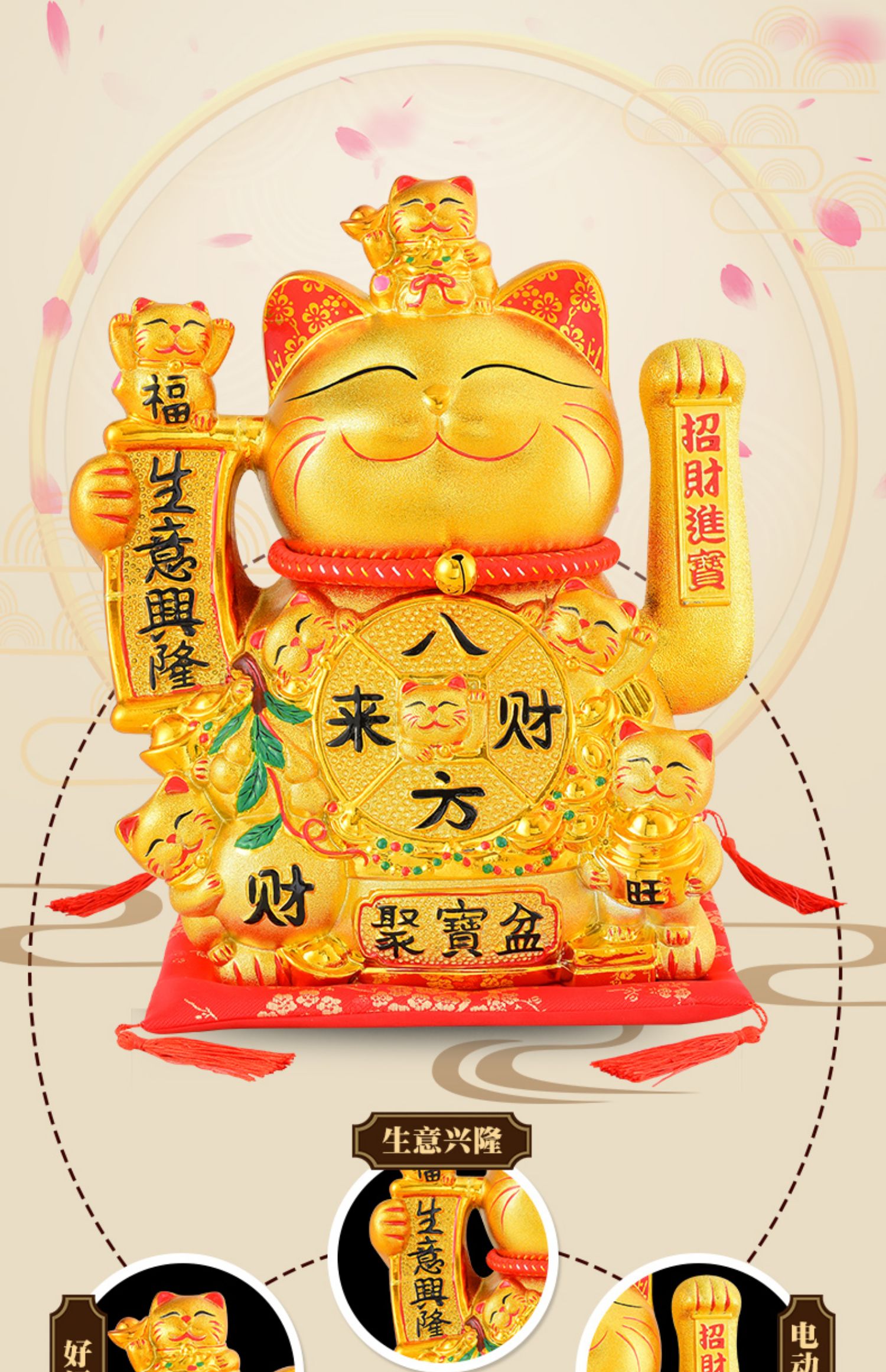 大号-大铜钱生意兴隆(高28cm)