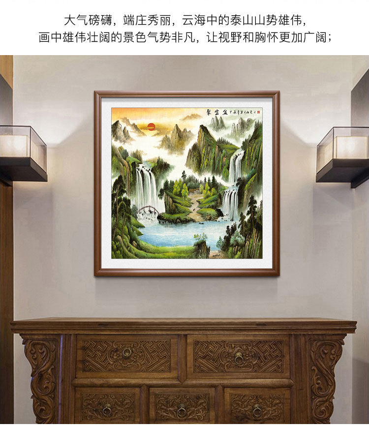 入户门玄关聚宝盆山水画客厅风景招财中堂挂画农村风水画旭日东升餐厅