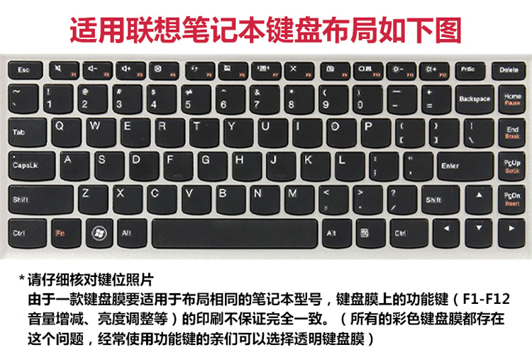 联想ideapad笔记本s435电脑s400 s405套s410保护键盘贴膜s415硅胶防尘