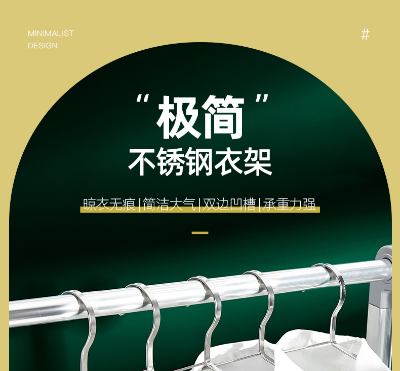华峰 衣架太空铝合金衣架不锈钢衣挂家用无痕宽肩加粗成人衣撑晒衣架晾衣架 大号45cm*10个【不锈钢·简易衣架】