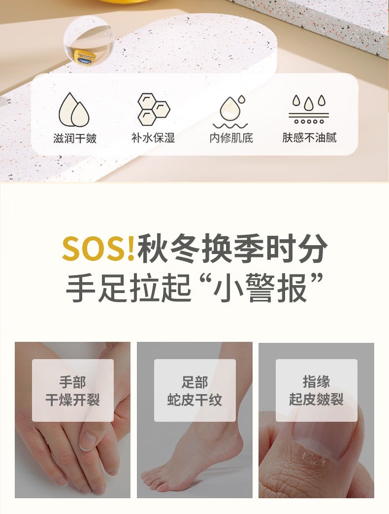 修素妍补水保湿舒缓柔嫩紧致肌肤不油腻不干燥擦抹脸油乳霜男女保湿霜 一瓶170g