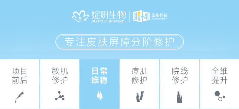 绽妍JUYOU维生素原B5精润保湿面膜25ml/片 25ml*2片