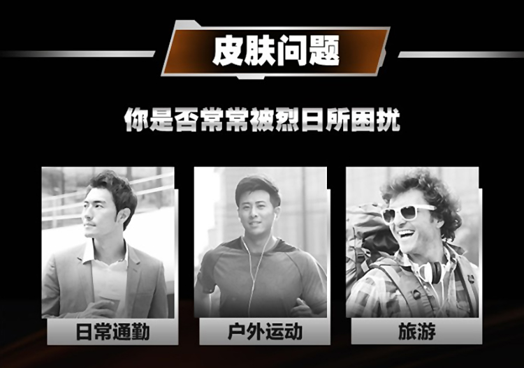 欧莱雅（L'OREAL）男士防晒保湿露户外面部全身清爽防水汗防晒黑紫外线军训防晒霜男 男士防晒保湿露2瓶装共60ml