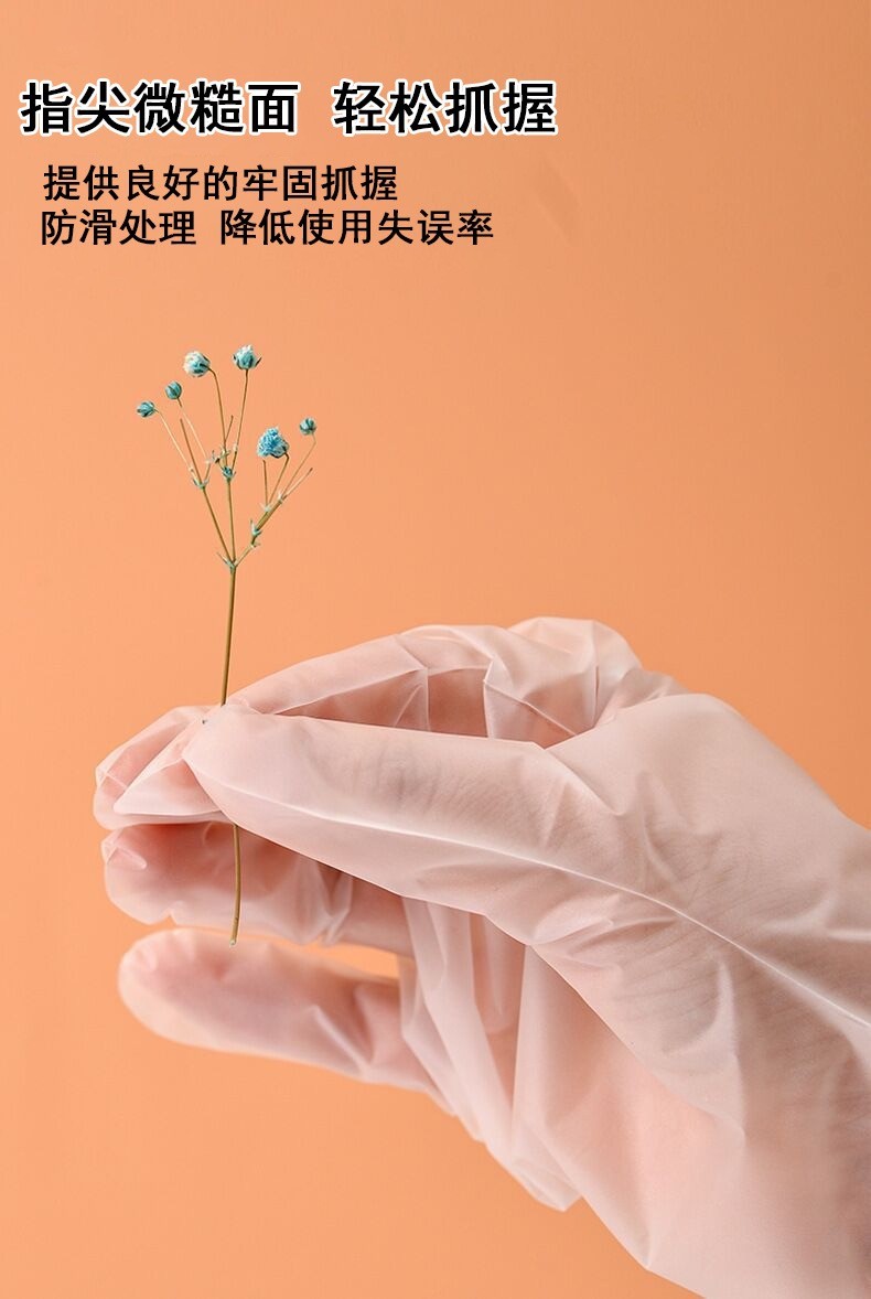 卡洛乐 一次性手套100只盒装 TPE材质 加厚 防漏弹性厨房手套 餐饮手套 一次性加厚TPE手套【100只】